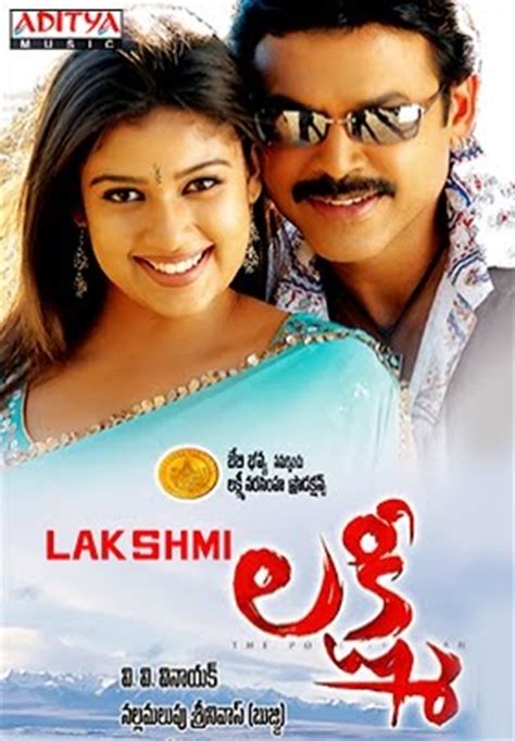 lakshmi telugu full movie|watch lakshmi telugu online free.